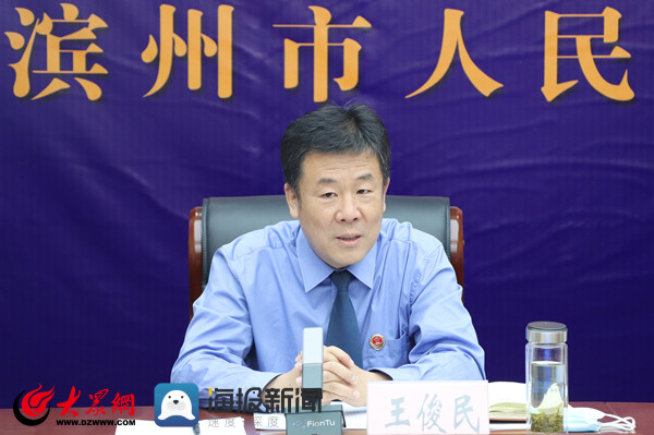 滨州市人民检察院党组成员,副检察长王俊民,政治部副主任,四级调研员