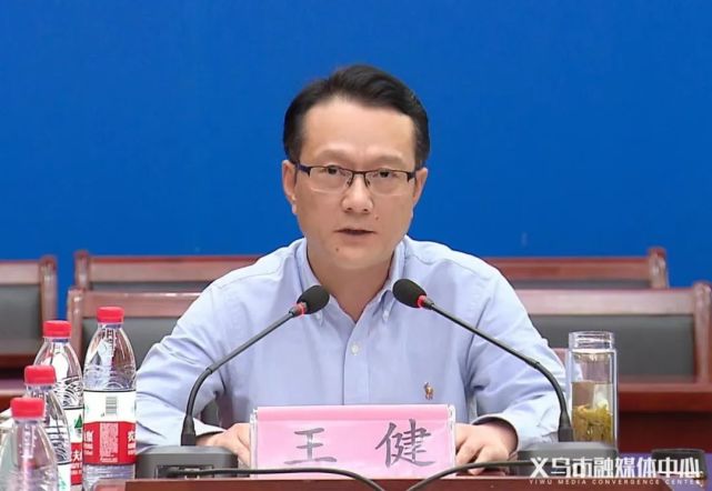 王健:坚持人民至上生命至上 全面落细落实各项强降雨防御措施