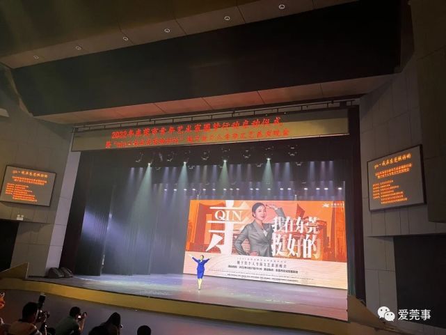 东莞妇儿中心教师魏于钦举行个人文艺专场,邀百名环