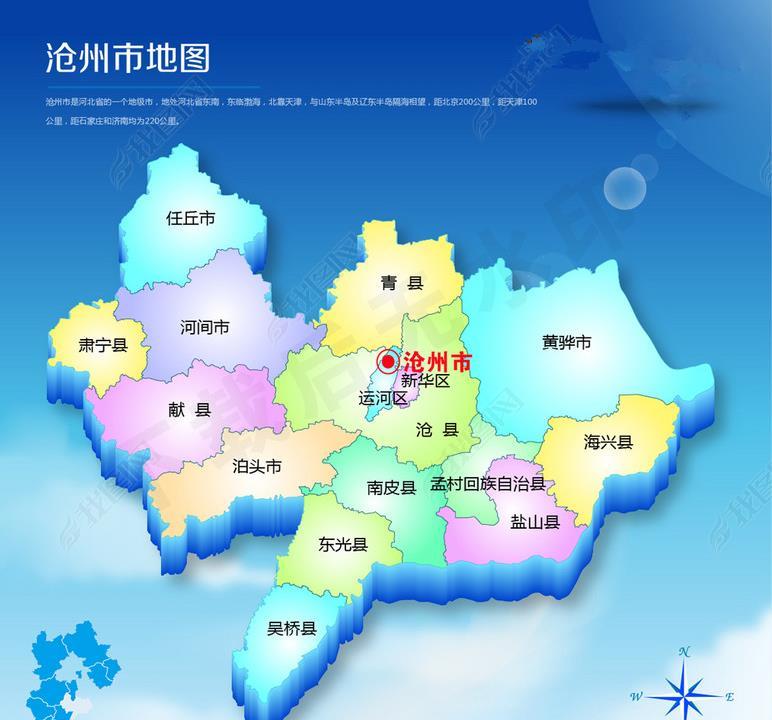 沧州市地图沧州铁狮子,位于河北省沧州市东南旧州镇,距离市区16公里.