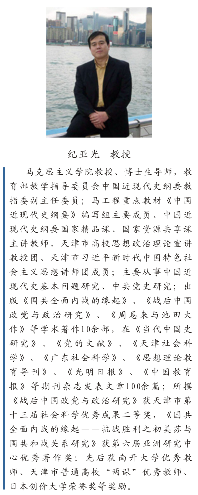 5月29日讲座清单(35个|思政课讲道理 党史学习教育 21世纪马克思主义