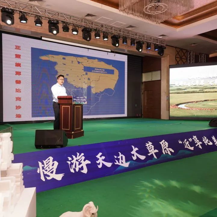 頭條遼闊草原錫林郭勒文化旅游推介會走進(jìn)包頭(圖11)