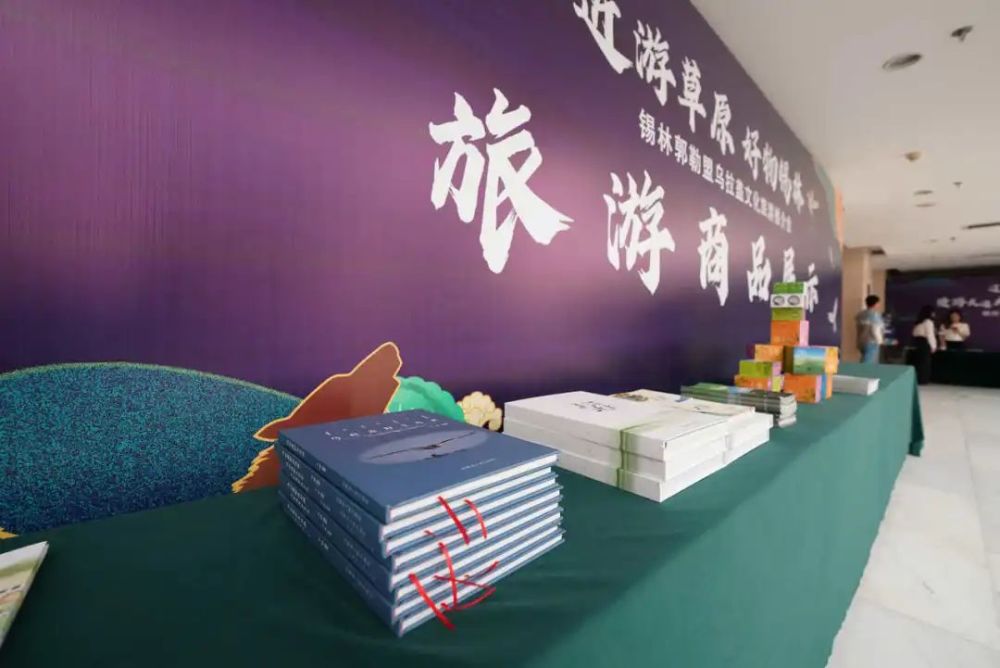 頭條遼闊草原錫林郭勒文化旅游推介會走進(jìn)包頭(圖19)