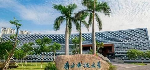 广东省大学排名出炉中山大学稳居榜首看一下你的学校排第几