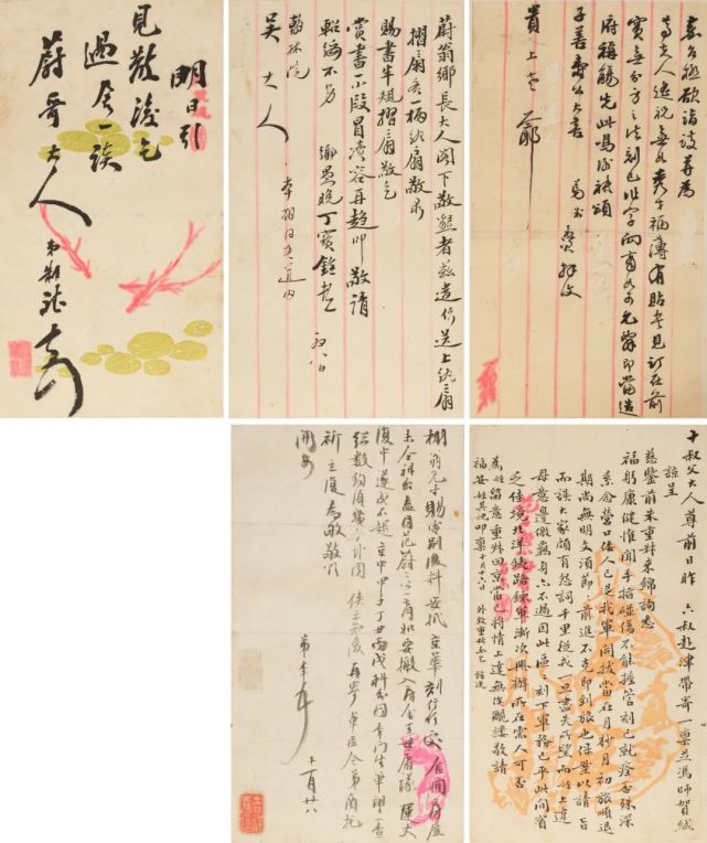 上款人简介:张英麟(1837-1925,字振卿,亦作振清,号沈诏,晚号南扶老人