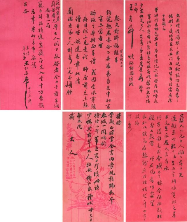 张英麟(1837-1925,字振卿,亦作振清,号沈诏,晚号南扶老人,山东历城