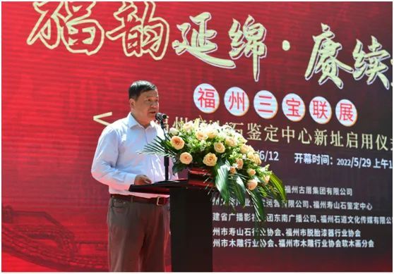福州古厝集团党委书记,董事长游易楚,福州金控