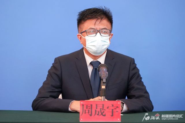 会上,乌鲁木齐市市场监督管理局副局长周晟宇通报了天山区相关经营