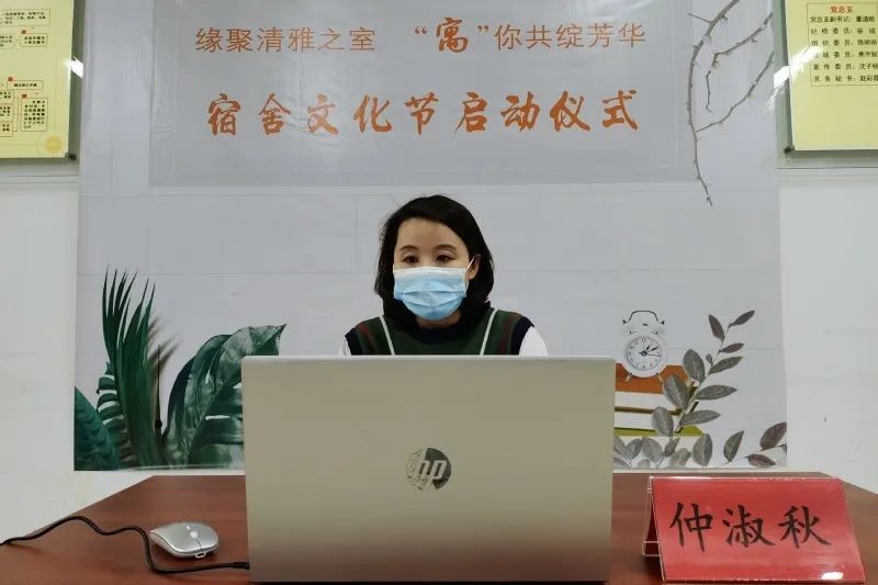 酒店学院缘聚清雅之室寓你共绽芳华