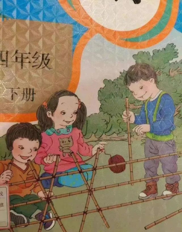 人教版数学教材插图遭吐槽（小学数学教材插图“太丑”）