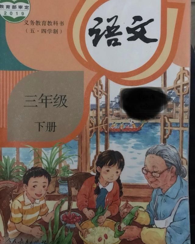 被人教版教材插图辣眼后对比下沪教版课本明显聪明巧妙得多