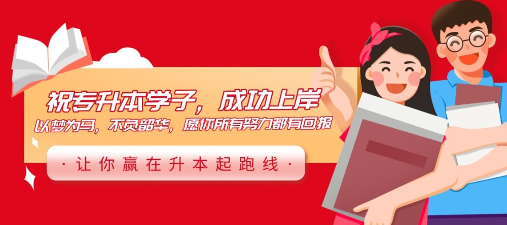 【成绩查询】2022年湖南46所本科院校已公示“专升本”考试成绩(图3)