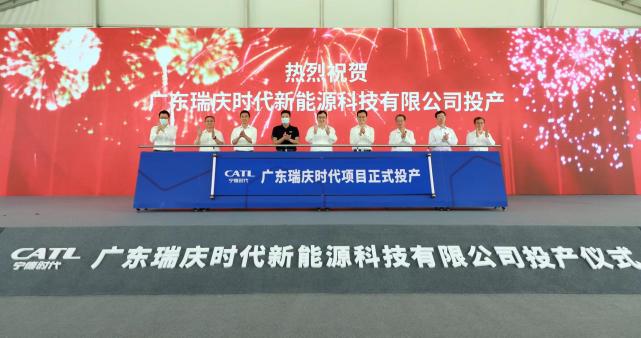 肇庆迎来瑞庆时代投产和小鹏智能汽车配套零部件产业园奠基_腾讯新闻