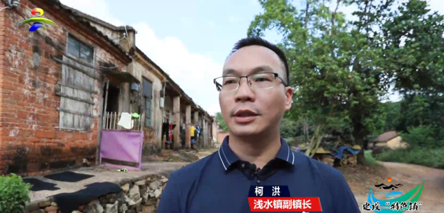 【建设特色镇】浅水镇:挖掘"知青文化"激发高质量发展新活力