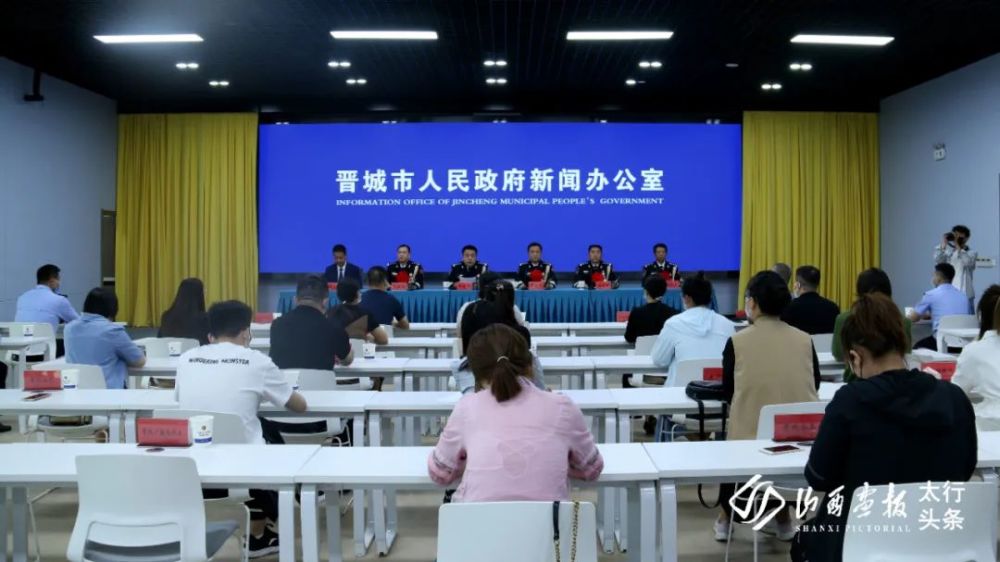 致敬公安英雄晋城市2个先进集体和2名先进个人受到全国表彰