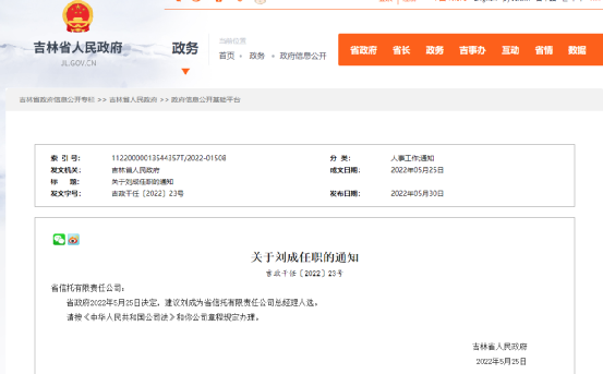 連城小說網手機版下載_獵人小說網免費閱讀_全本小說免費無彈窗在線閱讀