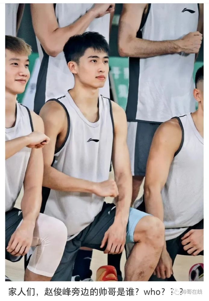 神似许魏洲的cba篮球帅哥找到了193cm西安体院校草颜正条顺也太帅了