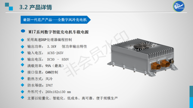 迪龙新能源表示,公司将继续重点发展新能源车载电源领域业务,努力奋进