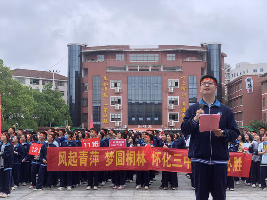 满亚军副校长在热烈的呼喊声中,率先为各位即将高考的学子们送去谆谆