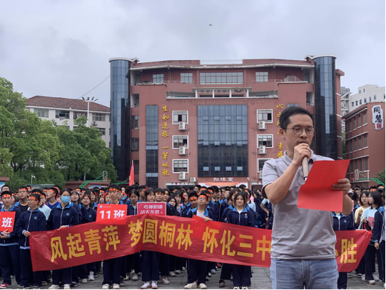满亚军副校长致辞姜勋泽同学主持喊楼活动在高一年级团学会姜勋泽同学