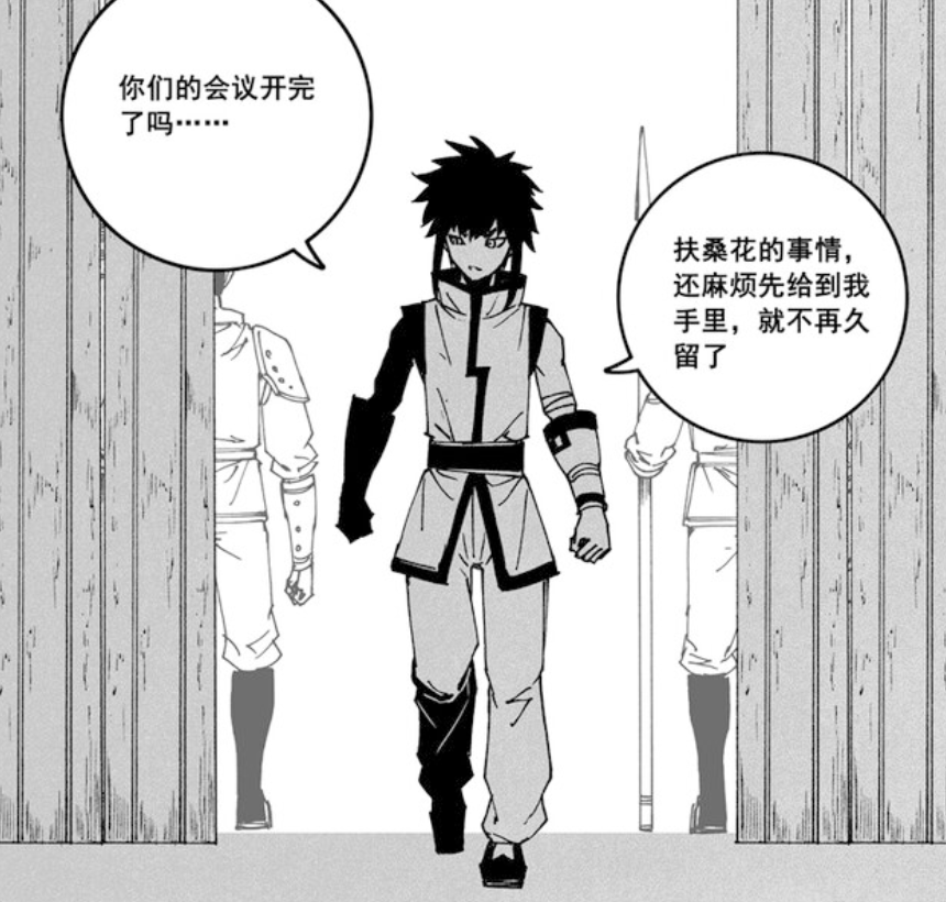 镇魂街最新话杨落七和杨千红的关系揭晓阎风吒现身贪字营