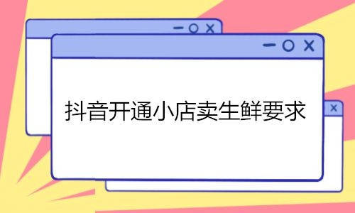 中国森林食品认证_中国食品农产品认证信息系统_食品接触产品卫生认证