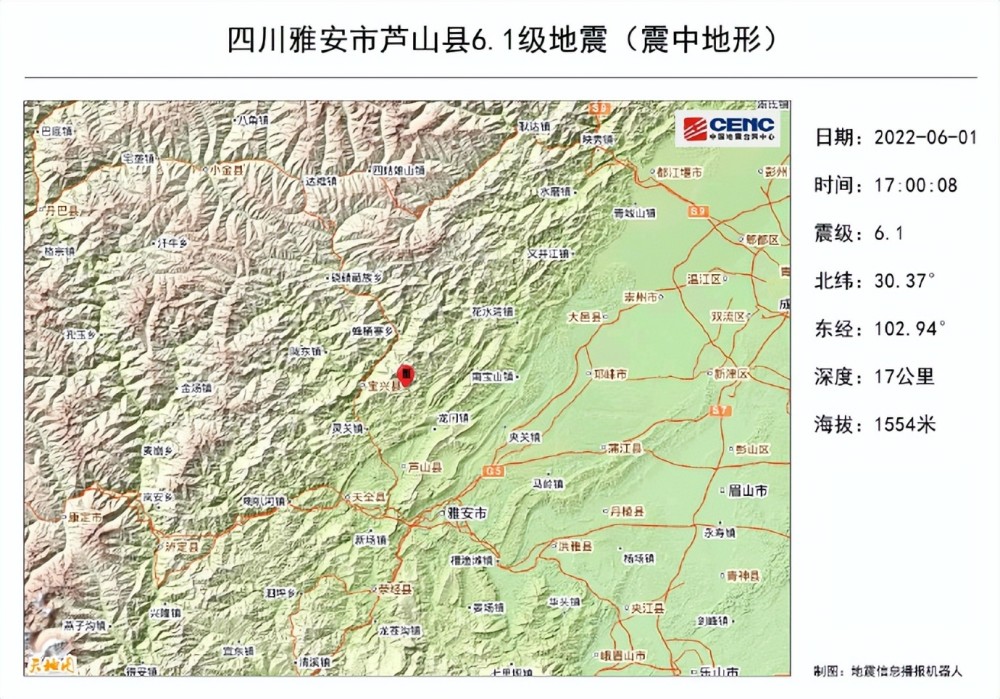 四川雅安市芦山县发生61级地震现场照片显示有墙体破裂