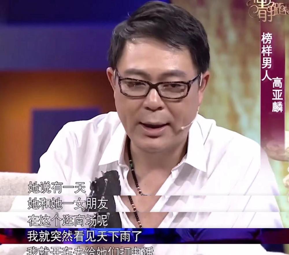 高亚麟的妻子时玮嫁大11岁丈夫恩爱14年至今无子依然幸福甜蜜