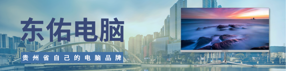 最新!貴州高考體育一本、香港高校自主招生錄取信息(圖3)