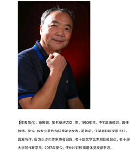 陈小平副主编李秀珍刘金龙(兼诗歌组长)执行主编丁村编辑主任王建成