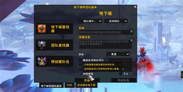 魔兽世界血骑士套装[魔兽世界血骑士套装推荐]