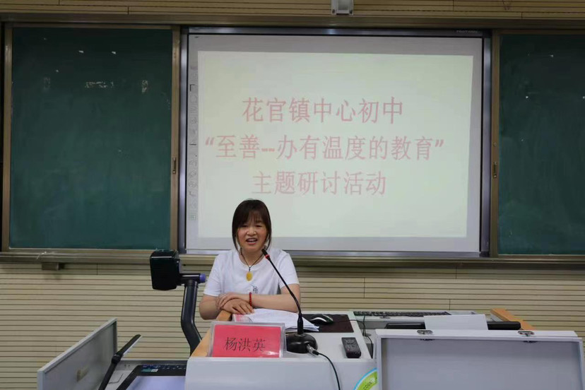 会议由刘杰副校长主持,李芳胜校长及学校领导班子和35名青年教师出席