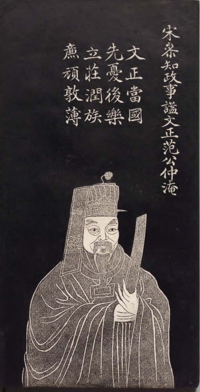 岳阳楼记》的前世今生以及范仲淹的邓州往事