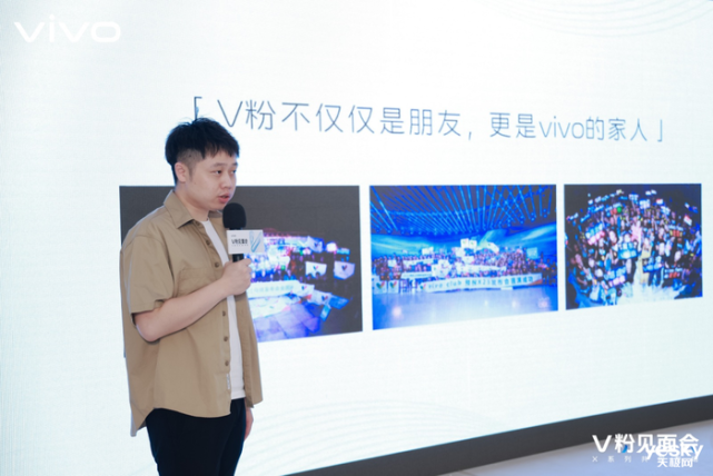 另一方面,vivo x80系列产品经理赵创则在现场为粉丝们展示了vivo x80