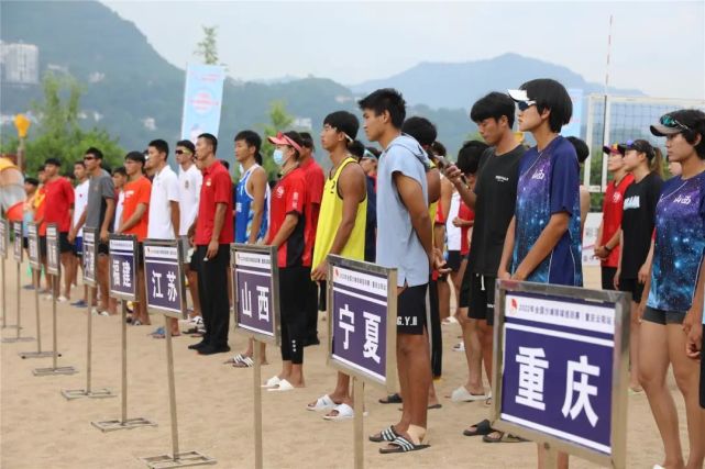 地点就在|吕旭晨|王婧哲|曾郴|沙滩排球|阿黑旦·木沙江