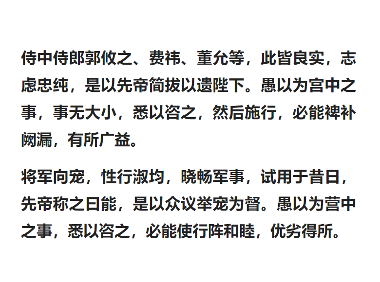 成语不易什么论_成语故事简笔画(5)