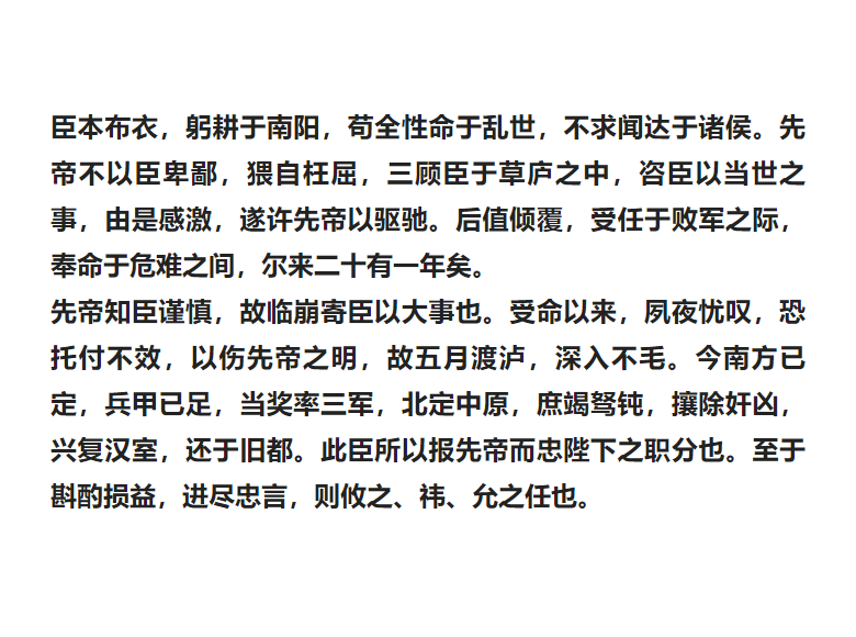 成语不易什么论_成语故事简笔画(5)