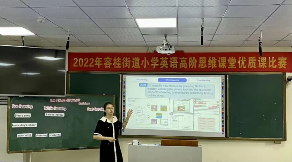 佛山市顺德区东逸湾实验学校小学部2022年6月2日第十六周周报