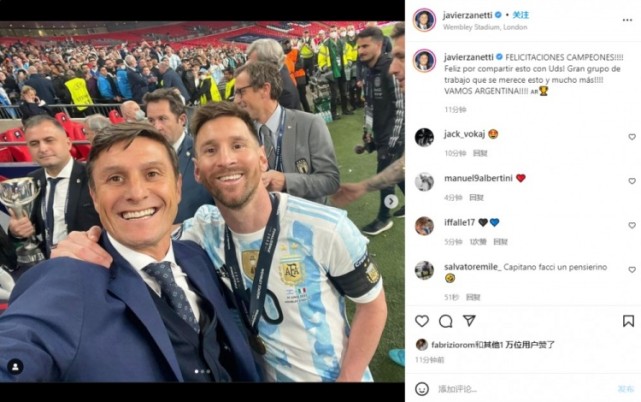 萨内蒂晒与梅西庆祝阿根廷夺冠合影:伟大的团队工作!