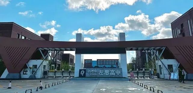 大庆左思高中咱百湖之城的又一张金色名片相信小伙伴们都知道一提起