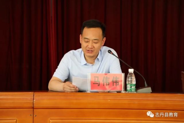会议由县政府副县长马伟伟主持,县委常委,政法委书记,教科体局党委