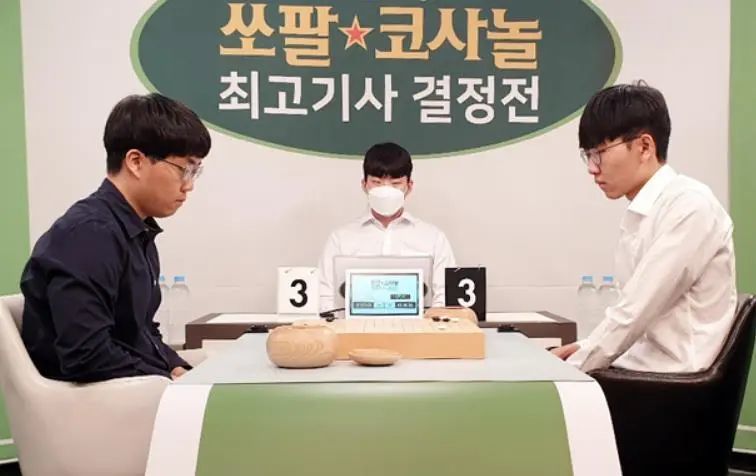 韩国最高棋士战申真谞2比0领先，申旻埈