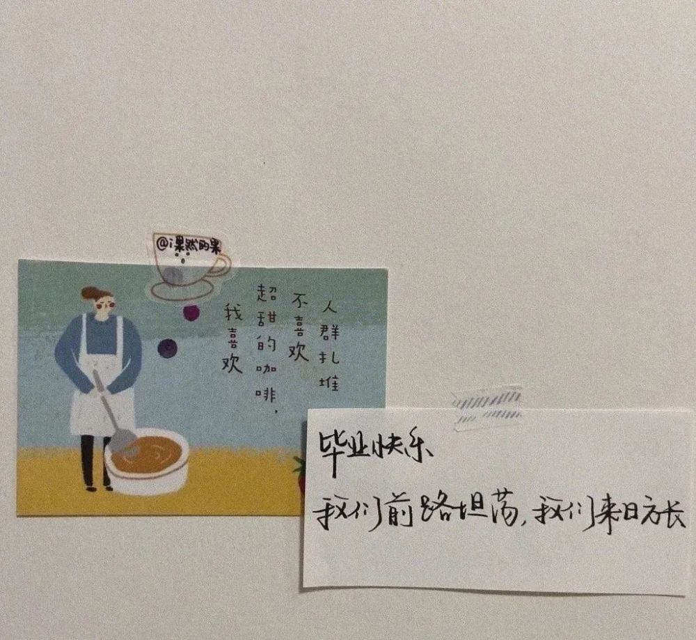 毕业季文案100句关于毕业的神仙句子超全建议收藏