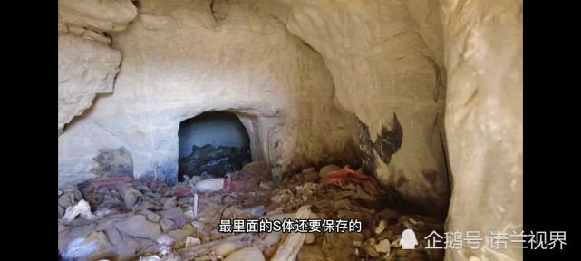 古格王朝遗迹藏尸洞