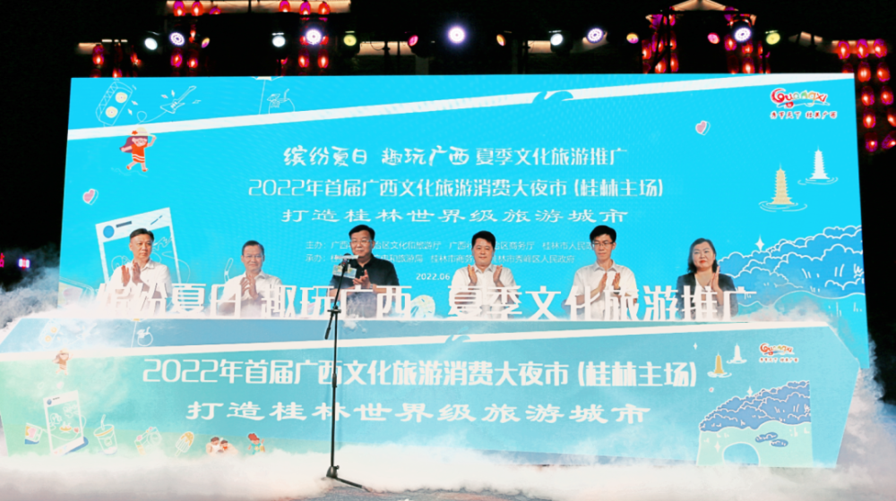 聚焦广西壮族自治区文化和旅游厅发布重磅通知