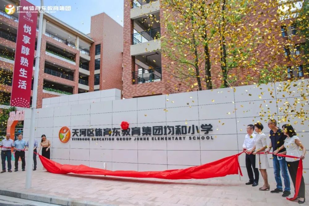 天河区珠江花城在售117㎡140㎡