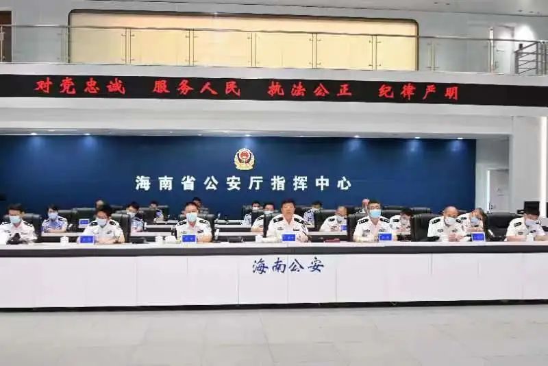 法头条海南省公安厅召开全省公安机关视频会部署护航2022年高考工作