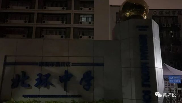 难怪黄埔校长一直不到任