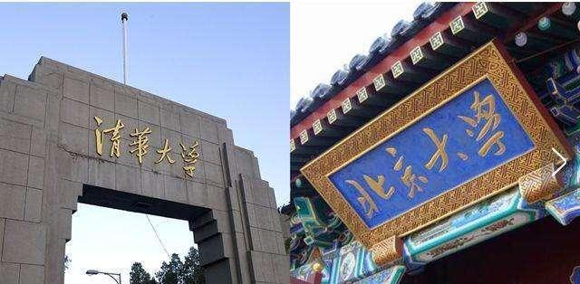 我国双非高校排名出炉浙江工业大学位居第一江苏大学位居第三
