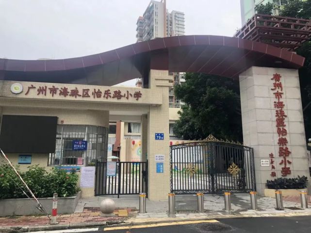 怡乐路小学同时,最引人关注的是,10号线滨江东路地铁站在5月底宣布